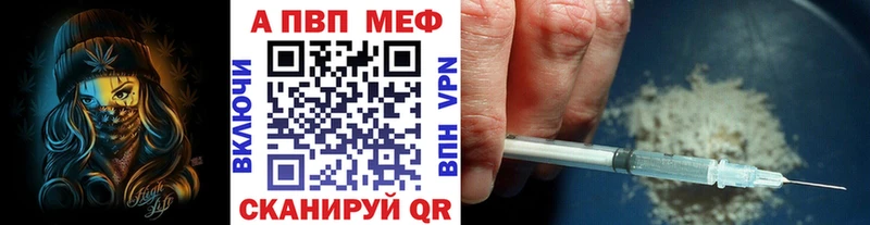 Alfa_PVP VHQ  kraken ТОР  Новосокольники 