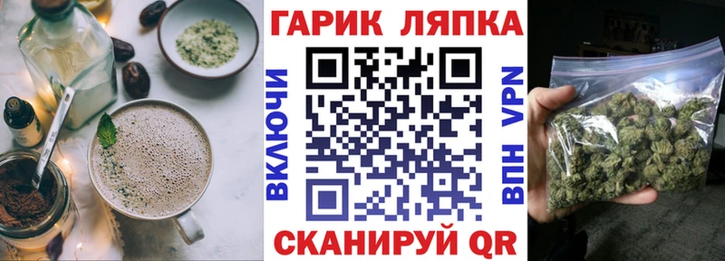Cannafood марихуана  blacksprut зеркало  Новосокольники 