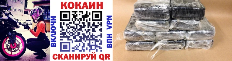 что такое наркотик  маркетплейс формула  Кокаин Боливия  Новосокольники 