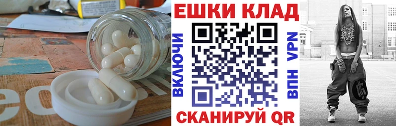 Экстази 280 MDMA купить наркотики цена Новосокольники