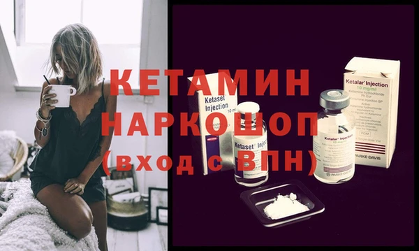 соль ск Балахна
