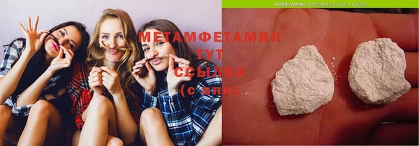 соль ск Балахна
