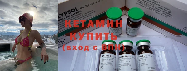 соль ск Балахна