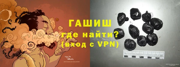 гашик Баксан