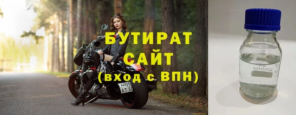 гашик Баксан