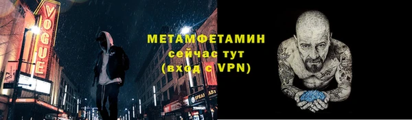 соль ск Балахна