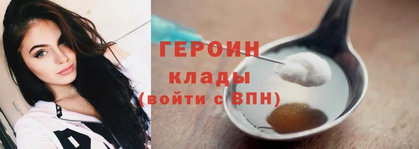 соль ск Балахна