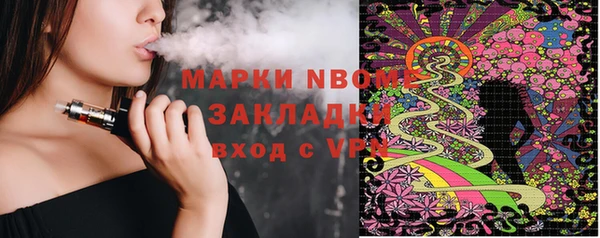 соль ск Балахна