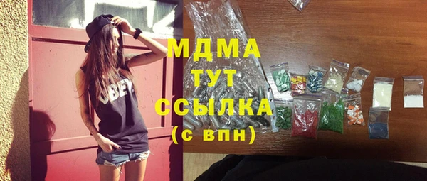 соль ск Балахна