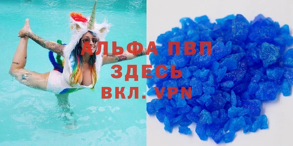 мдма Балабаново