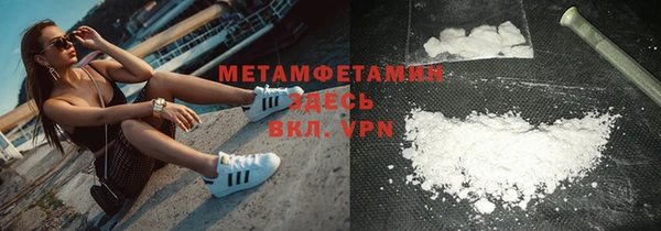 мдма Балабаново