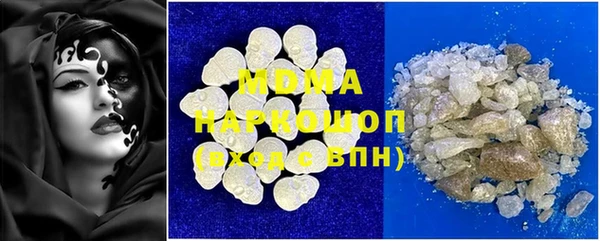 соль ск Балахна