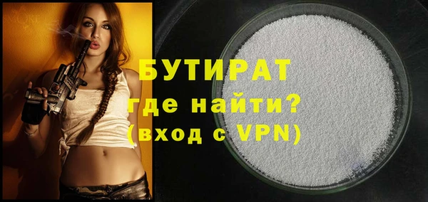 соль ск Балахна