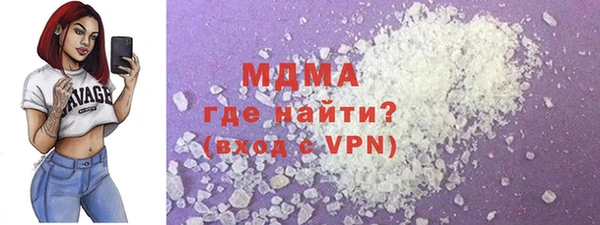 соль ск Балахна