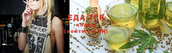 соль ск Балахна