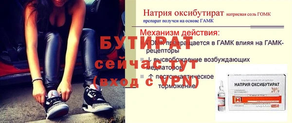 соль ск Балахна