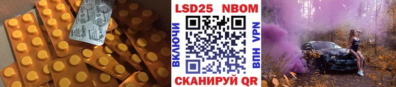 ЛСД экстази кислота Новосокольники