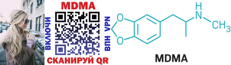 наркотики  hydra   MDMA кристаллы  Новосокольники 
