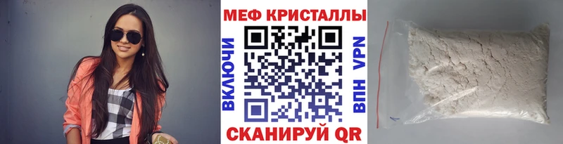 Меф мука  Новосокольники 