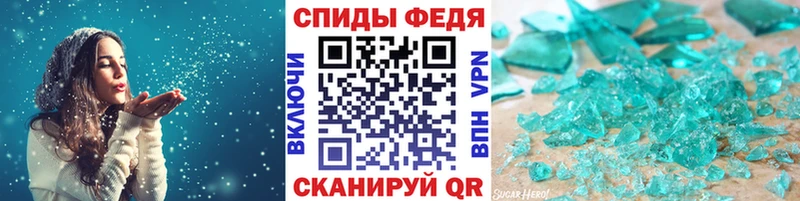 Метамфетамин Декстрометамфетамин 99.9%  Новосокольники 