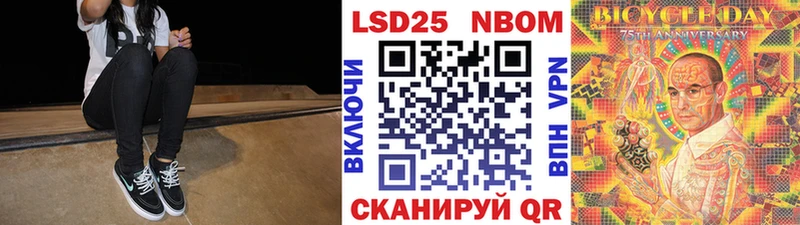 Наркотические марки 1,8мг  закладки  Новосокольники 