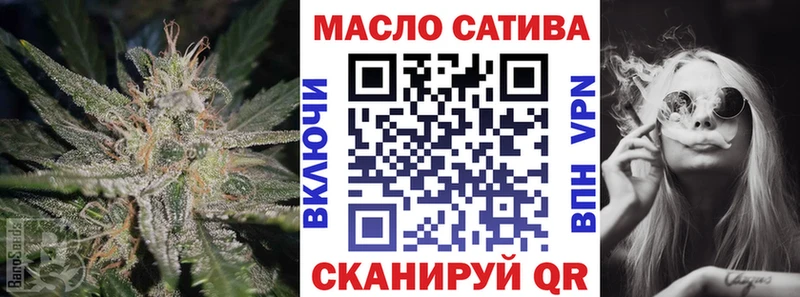 кракен онион  Новосокольники  Дистиллят ТГК вейп с тгк  магазин продажи  
